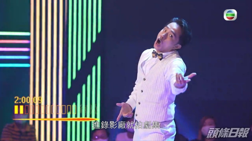 孖八努力表演有回報。